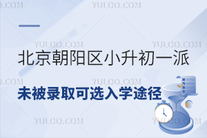 2024����������С����һ��δ��¼ȡ������ѡ��3��;����