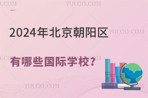 2024걱ЩѧУ