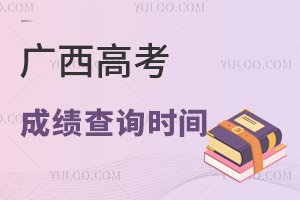 2024߿ɼѯʱ估ѯ 2022-2023ʱ