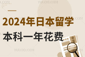 2024ձѧһ껨Ƕ٣