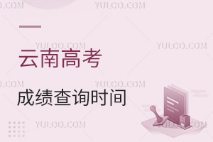 2024ϸ߿ɼѯʱ估ѯ 2022-2023ʱ