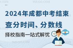 2024ɶпʱ䡢ߡУָһվʽ