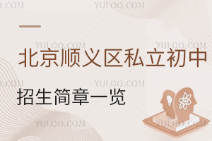 2024걱˳˽һѧѱ׼