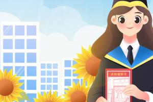 高考200分可以报考广东外语外贸大学公开学院吗？
