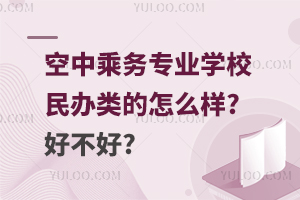 ���г˄Ռ��I�WУ���k���ô��?�ò���?