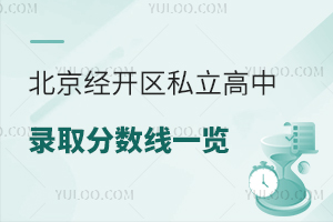 2025걱˽¼ȡһѧУ