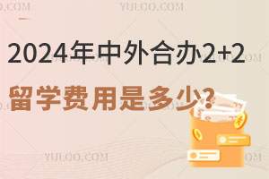 2024ϰ2+2ѧǶ٣