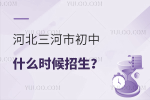 2024��ӱ������г���ʲôʱ��ʼ�������������ӳ��б���ʱ��