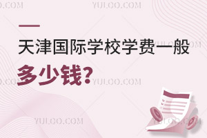 2024ѧУѧһǮ