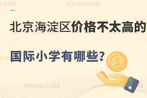 2024걱۸̫ߵĹСѧЩ