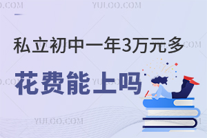 ˽һ3Ԫ໨𣿸ӱѧУ