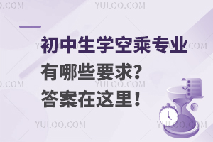 W(xu)ճˌ(zhun)I(y)ЩҪ󣿴@