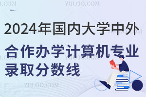 2024ڴѧѧרҵ¼ȡ