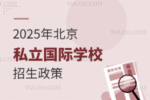 2025걱˽ѧУ