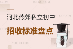 2024��ӱ��ོ˽���������ձ�׼�̵㣡������ѧ�����п�