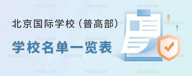 2024걱ѧУո߲ѧУһ