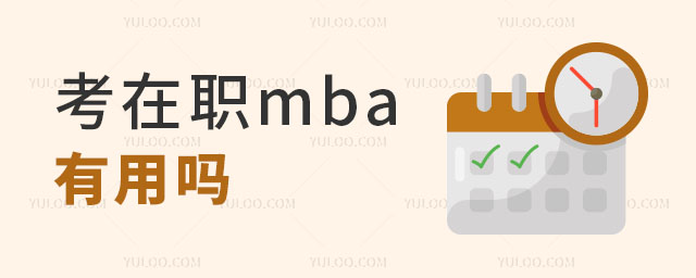 ְmba1.jpg