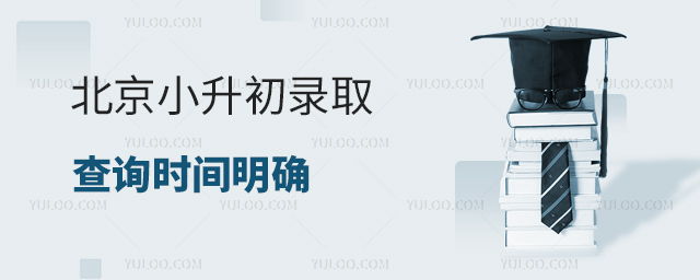 ����С����¼ȡ��ѯʱ����ȷ