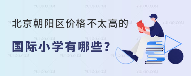 2024걱۸̫ߵĹСѧЩ
