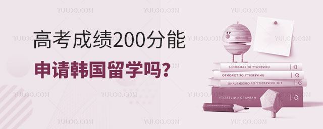 ߿ɼ200뺫ѧ.jpg