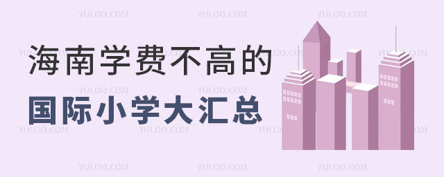 2024꺣ѧѲߵĹСѧܣҪ