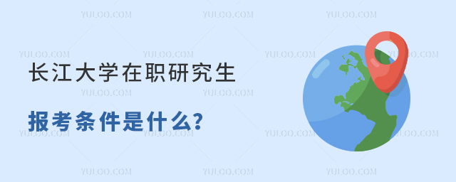 ������ѧ��ְ�о�������������ʲô��