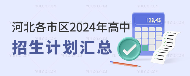 ӱ2024ƻ