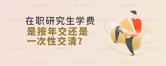 ְоѧǰ꽻һԽ壿