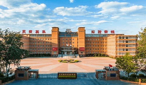 天津国际学校排行榜——英华实验学校