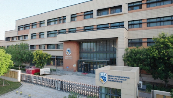 天津国际学校排行榜-天津海嘉