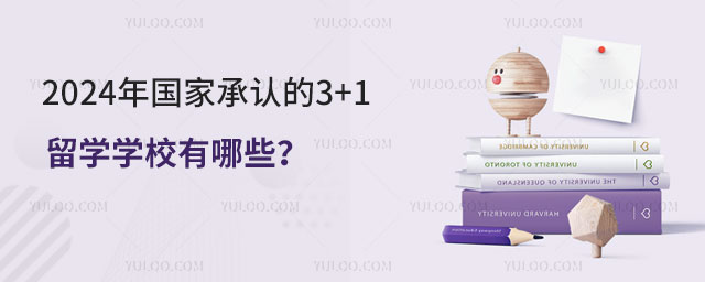 ҳϵ3+1ѧѧУ.jpg