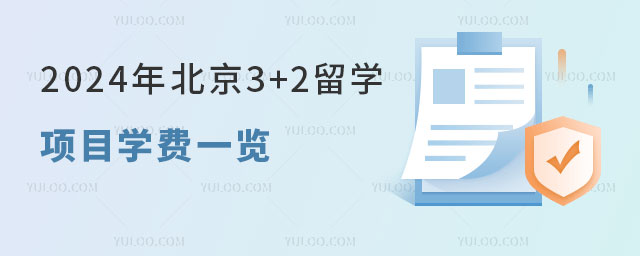 3+2ѧĿѧ.jpg