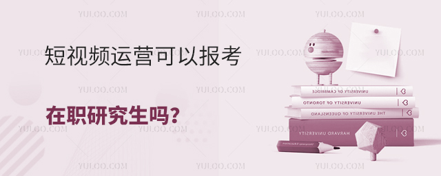 ����Ƶ��Ӫ������ְ�о���