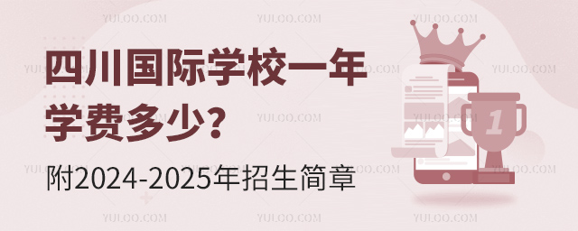ĴѧУһѧѶ٣2024-2025.jpg