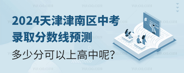 2024¼ȡԤ⣬ٷֿϸأ