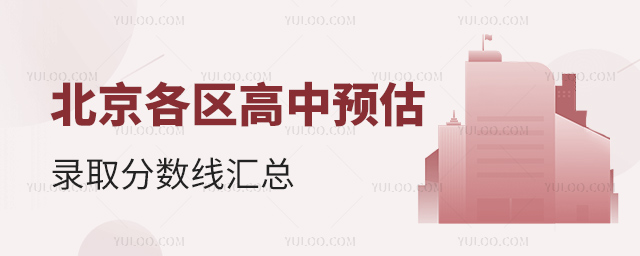 ������������Ԥ��¼ȡ�����߻���