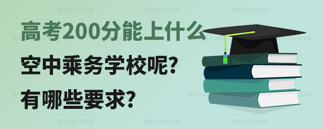 ߿200ʲôг˄(w)W(xu)У?W(xu)УЩҪ?