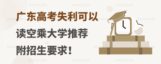 V|߿ʧxճ˴W(xu)] Ҫ