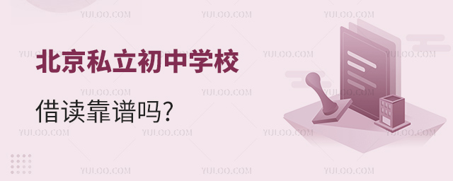˽ѧУ