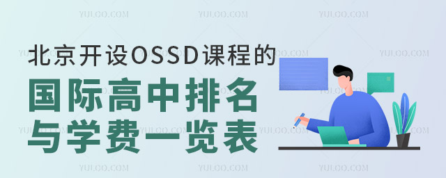 2024걱OSSDγ̵Ĺʸѧһ