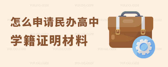 ��ô����������ѧ��֤������