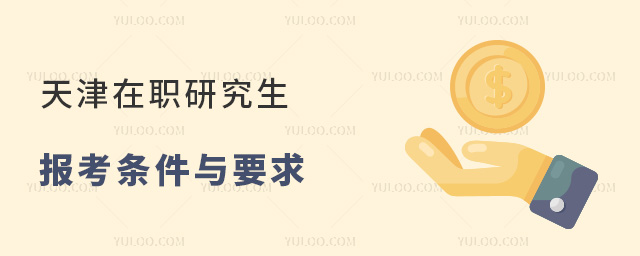 �����ְ�о�������������Ҫ��