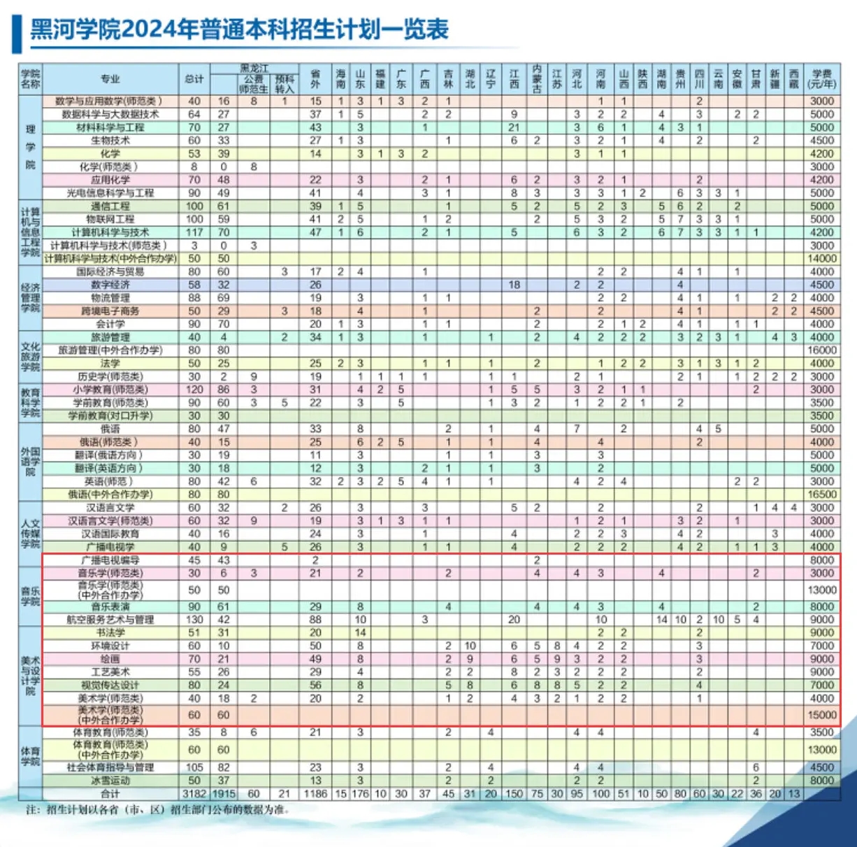 8ddd2434032876356658c4177cd08893_2024070838791813.png