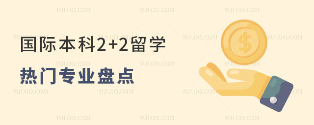 ʱ2+2ѧרҵ.jpg