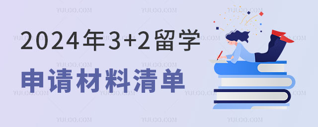 3+2ѧ.jpg