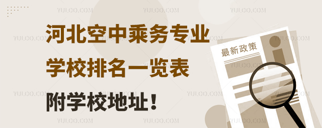 ӱг˄ՌIČWУһ[ WУַ