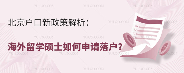 ѧ˶ʿ뱱仧