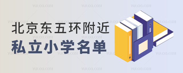 廷˽Сѧ