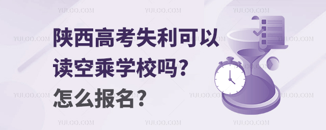 ߿ʧxճˌW(xu)У?ô(bo)?