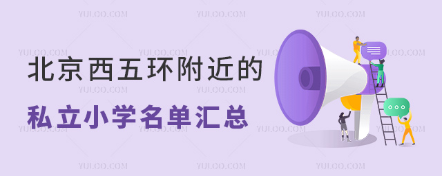 廷˽Сѧ